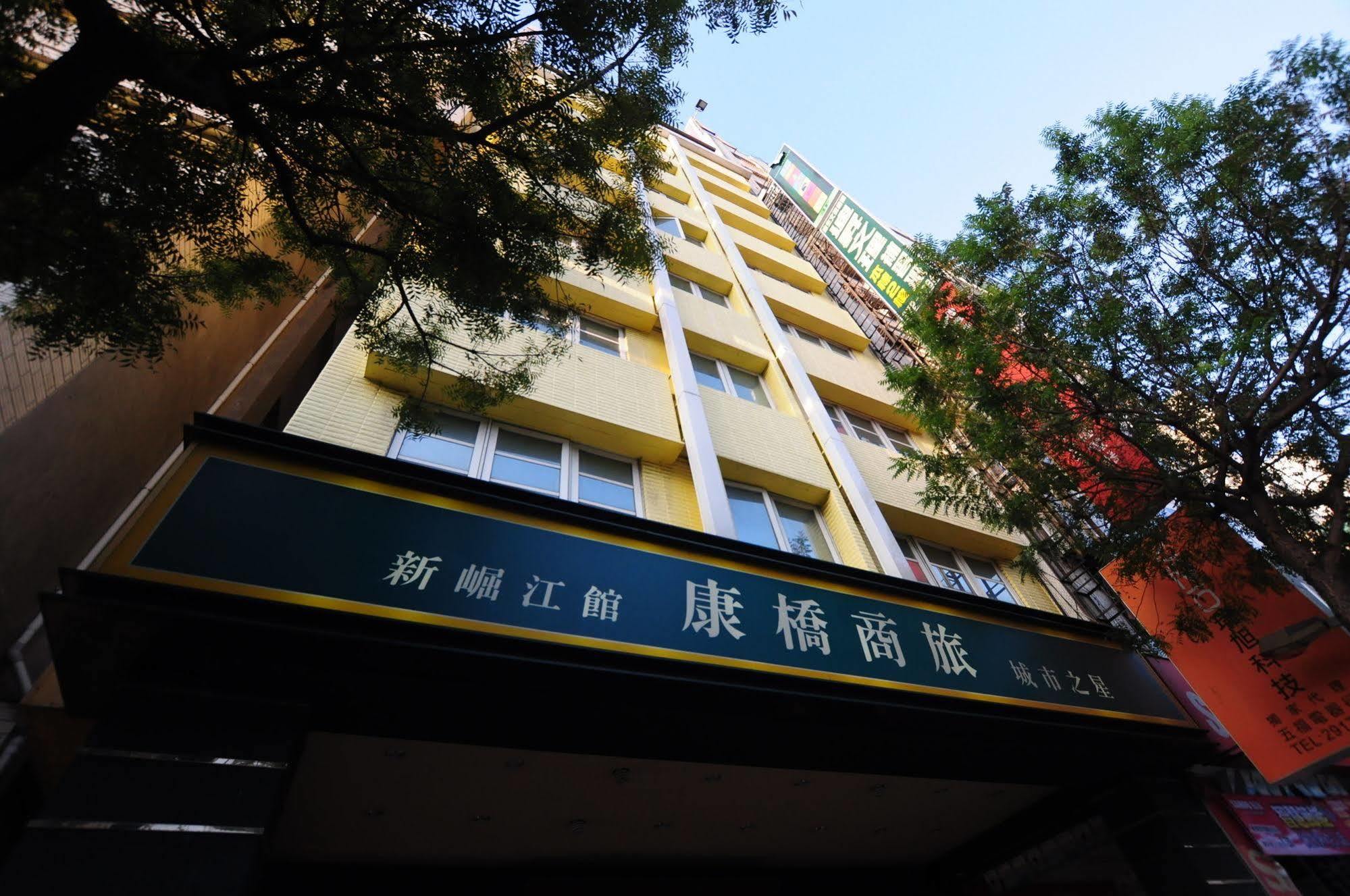 Kindness Xin Jue Jiang Hotel Cao Hùng Ngoại thất bức ảnh