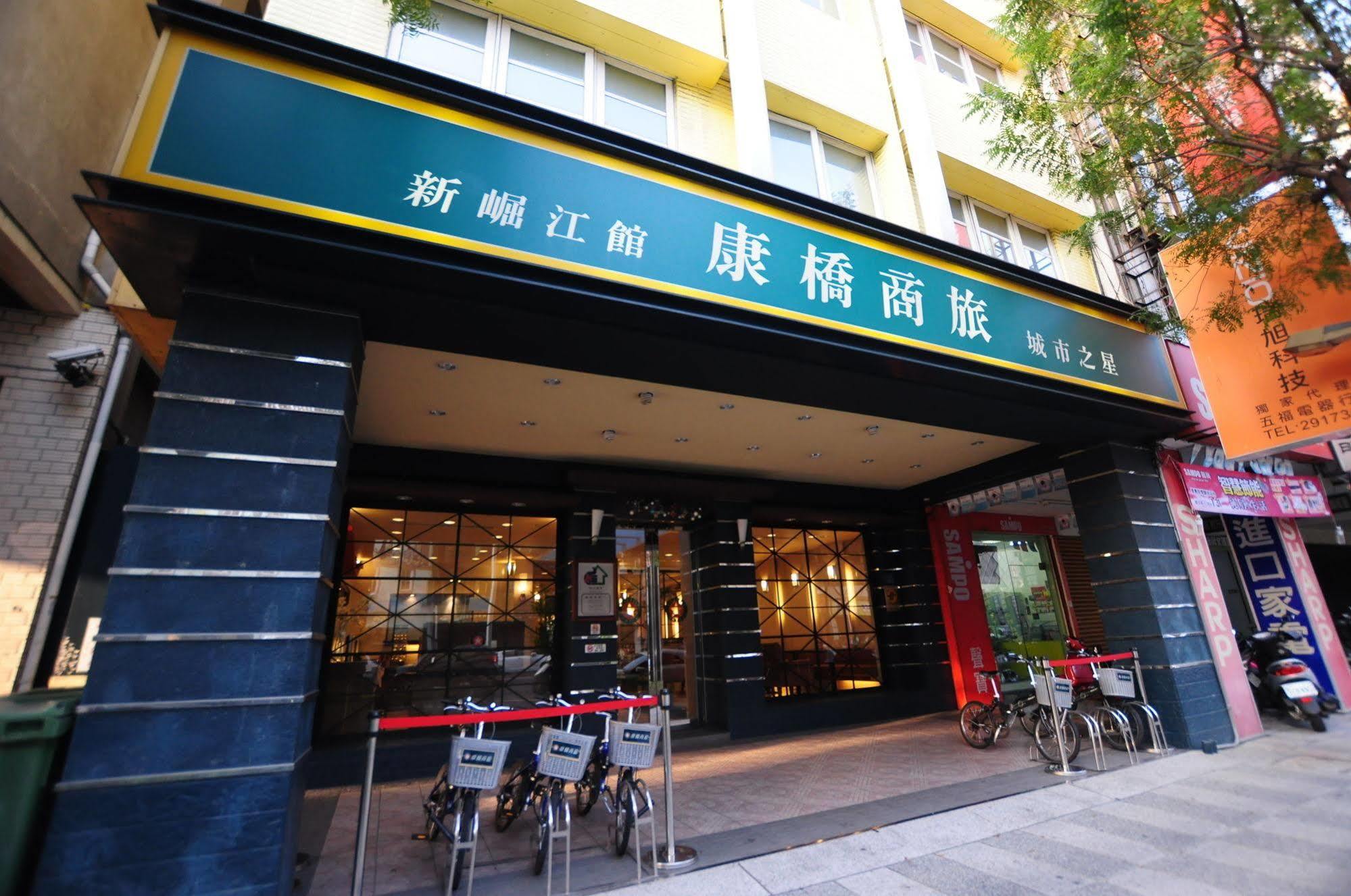 Kindness Xin Jue Jiang Hotel Cao Hùng Ngoại thất bức ảnh